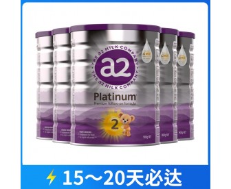 【快线】【新西兰直邮包邮】A2 白金奶粉2段 900克x6罐/箱（6-12个月适用）【收件人身份证必须上传】  【新疆、西藏、内蒙古、青海、宁夏、海南、甘肃，需加收运费】